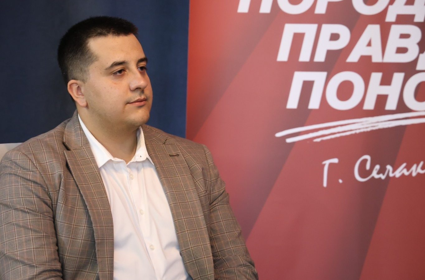 NAŠI LJUDI, NAŠA BUDUĆNOST: Forum mladih SPS-a pokreće plan za ostanak i povratak najboljih